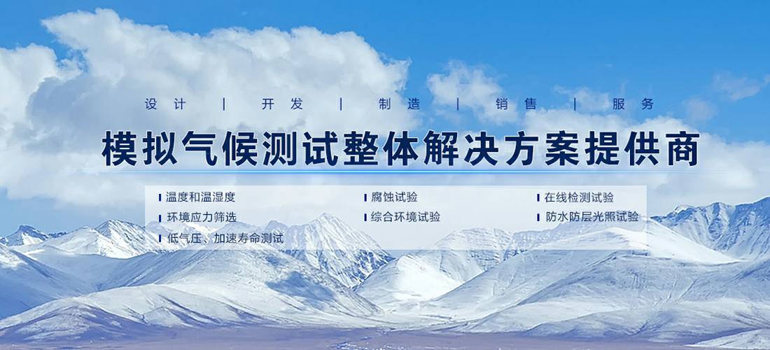 半岛官方站页面网站登录入口-半岛(中国)